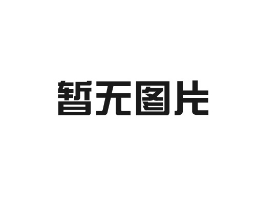 深信服DAS-1000-B1500數(shù)據(jù)庫(kù)審計(jì)